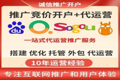 SEM竞价代运营公司案例精选解读